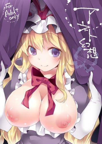 doujin-24120721110.jpg