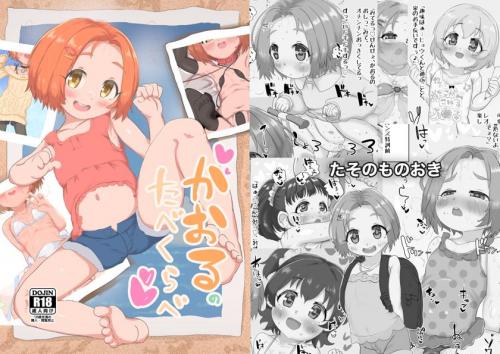 doujin-24082707100.jpg