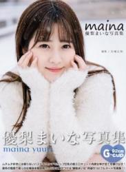 [Photobook] 優梨まいな 写真集 MAINA (alarm)