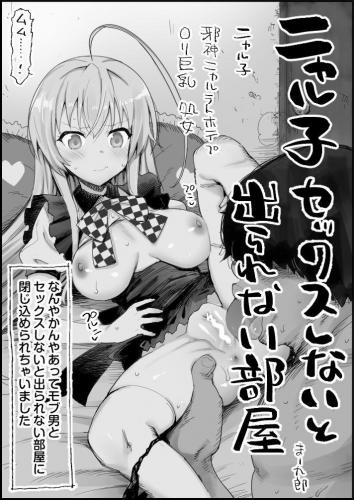 doujin-24110407121.jpg