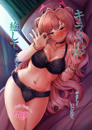 doujin-24123110137.jpg
