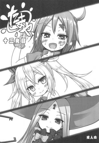 doujin-20240712103.jpg
