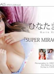 [Graphis] Gals – Marin Hinata ひなたまりん Super Miracle Body vol.1-2