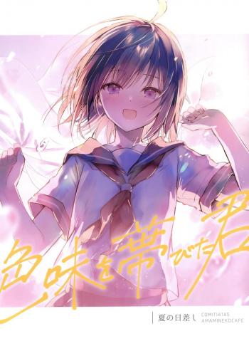 doujin-20231126109.jpg