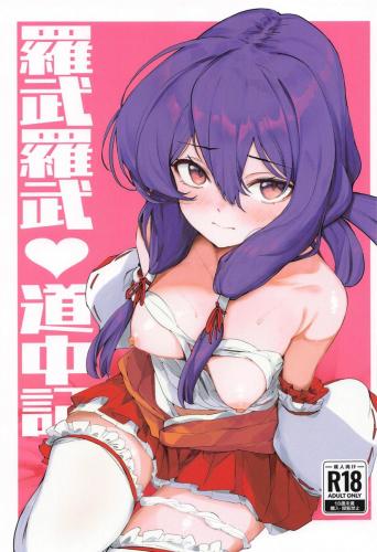 doujin-20240704101.jpg