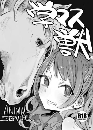 doujin-24100209100.jpg