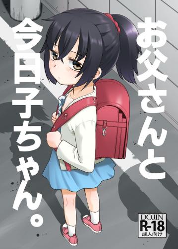 doujin-24121307148.jpg