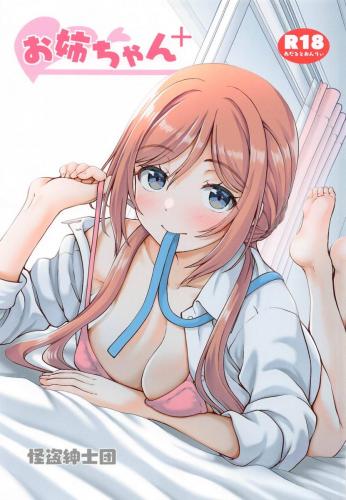 doujin-24091208144.jpg
