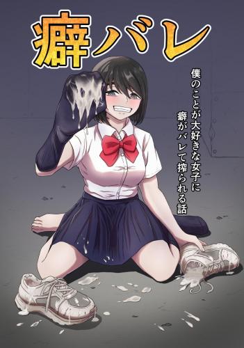 doujin-20231108116.jpg