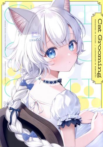 doujin-20231002107.jpg