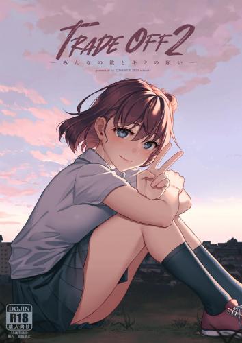 doujin-20231214169.jpg