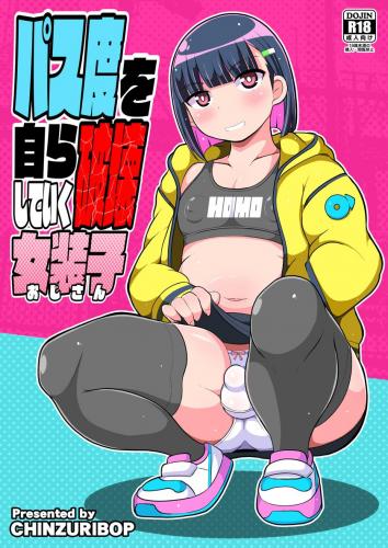 doujin-20231231256.jpg