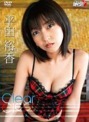 [DVDRIP] Yuka Hirata 平田裕香 – Clear [LPFD-164]