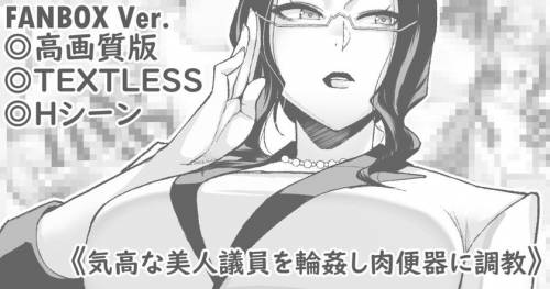 [松果] 鮭の乱にインスパイアされて生まれた短編コミックです (オリジナル)