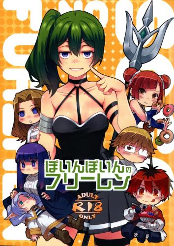 doujin-24110308108.jpg