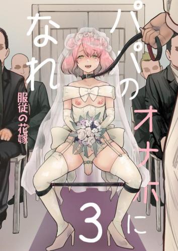 doujin-24111309127.jpg