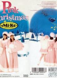 [Single] Mi-Ke – Pink Christmas (1992.11.06/Flac/RAR)