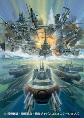 rawmanga旭日の艦隊 raw 第01-10巻