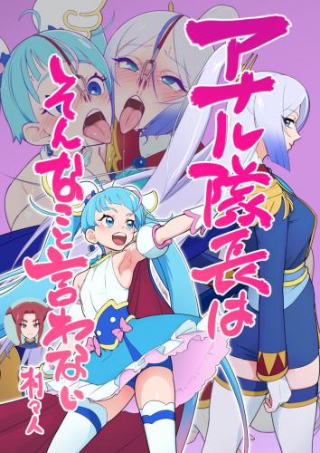 doujin-24092208121.jpg