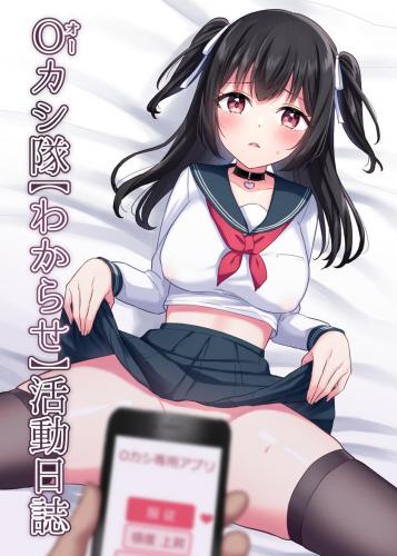 doujin-20230716119.jpg
