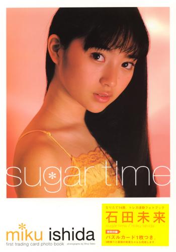 [Photobook] Mirai Ishida 石田未来 – sugar time(20020620)