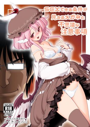 doujin-24082907115.jpg
