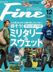 Fine (ファイン) 2022年03-12月号