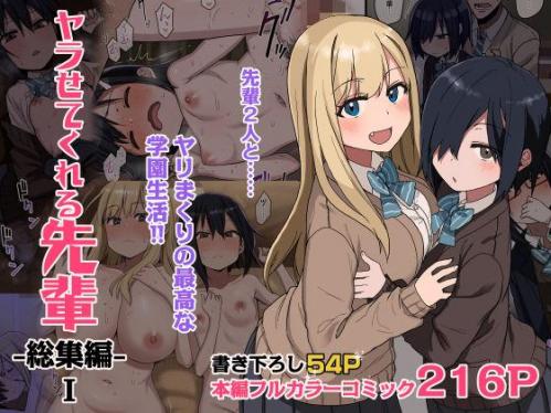doujin-24121910113.jpg