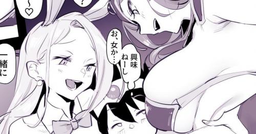 doujin-24090407133.jpg
