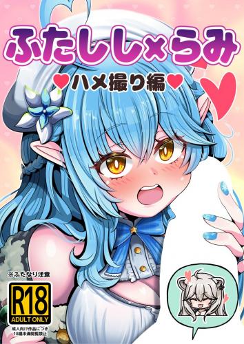 doujin-20240102162.jpg