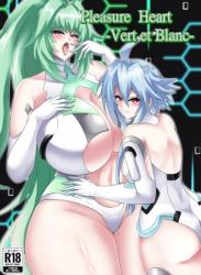 (C104) [シロブラウニー (せしろ)] Pleasure Heart -Vert et Blanc- (超次元ゲイム ネプテューヌ)