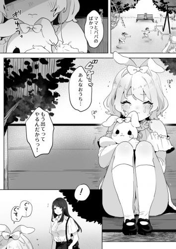 doujin-20231029114.jpg
