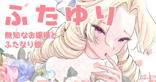 doujin-20240630117.jpg