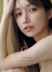 [Photobook] 2024.11.29 【電子版だけの特典カット付き】後藤真希 写真集 ｆｌｏｓ