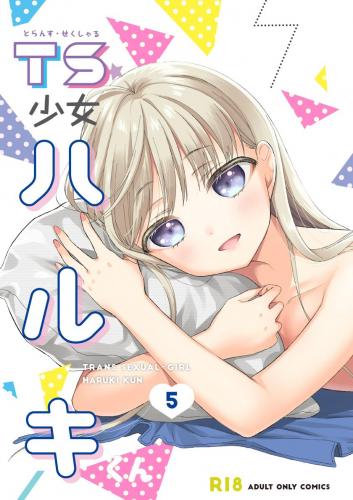 doujin-20240105133.jpg