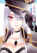 Sono Bisque Doll wa Koi wo suru (その着せ替え人形は恋をする) v1-7 (ONGOING)