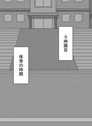 [ネトラレの民] 『彼女は狙われている』 ～3日間のご褒美生活～前篇