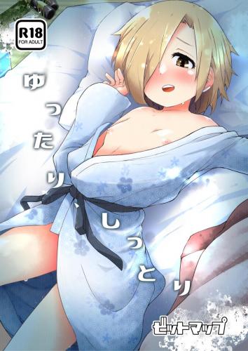 doujin-20230829149.jpg