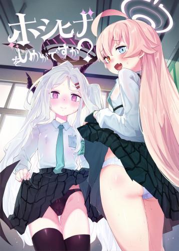 doujin-24123010157.jpg