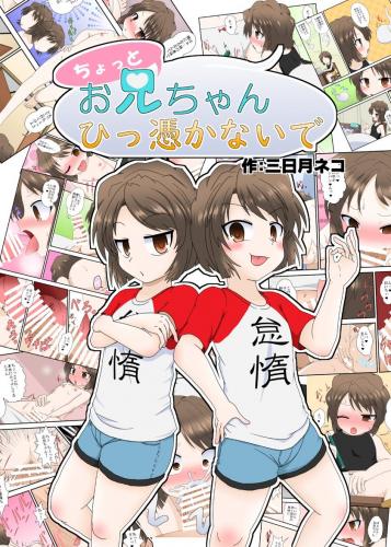 doujin-20230924128.jpg