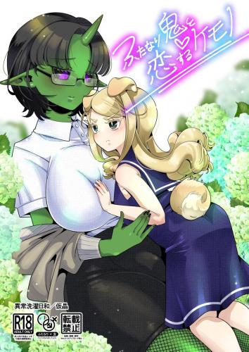 doujin-20230914152.jpg