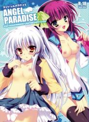 [LOOPTHELOOP! (へるるん)] ANGEL PARADISE (Angel Beats!)