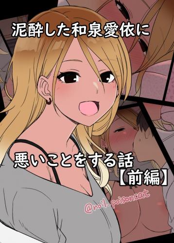 doujin-20231225121.jpg