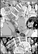 [atahuta] クロエをハメる漫画 (没漫画) (Fate kaleid liner プリズマ☆イリヤ)