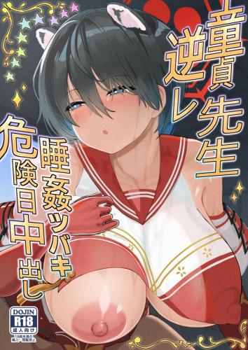 doujin-24122908115.jpg