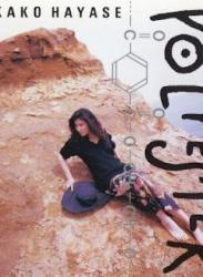 [Album] Yukako Hayase – Polyester (1987/Flac/RAR)
