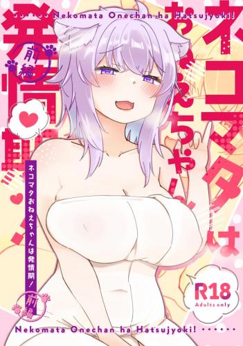 doujin-20231231153.jpg