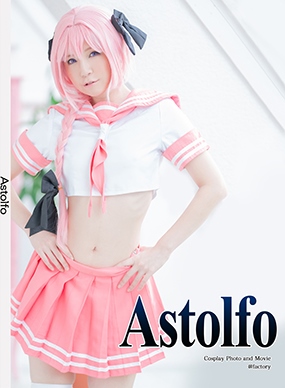 [Cosplay][@factory] Astolfo (FGO)