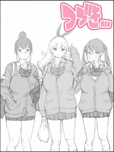 [あいる] fanbox 僕にハーレムセフレができた理由 つづき01-11 (オリジナル)