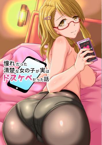 doujin-20230716124.jpg